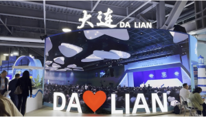 LA 8ª EXPOSICIÓN INTERNACIONAL DE IMPORTACIONES DE CHINA (CIIE)