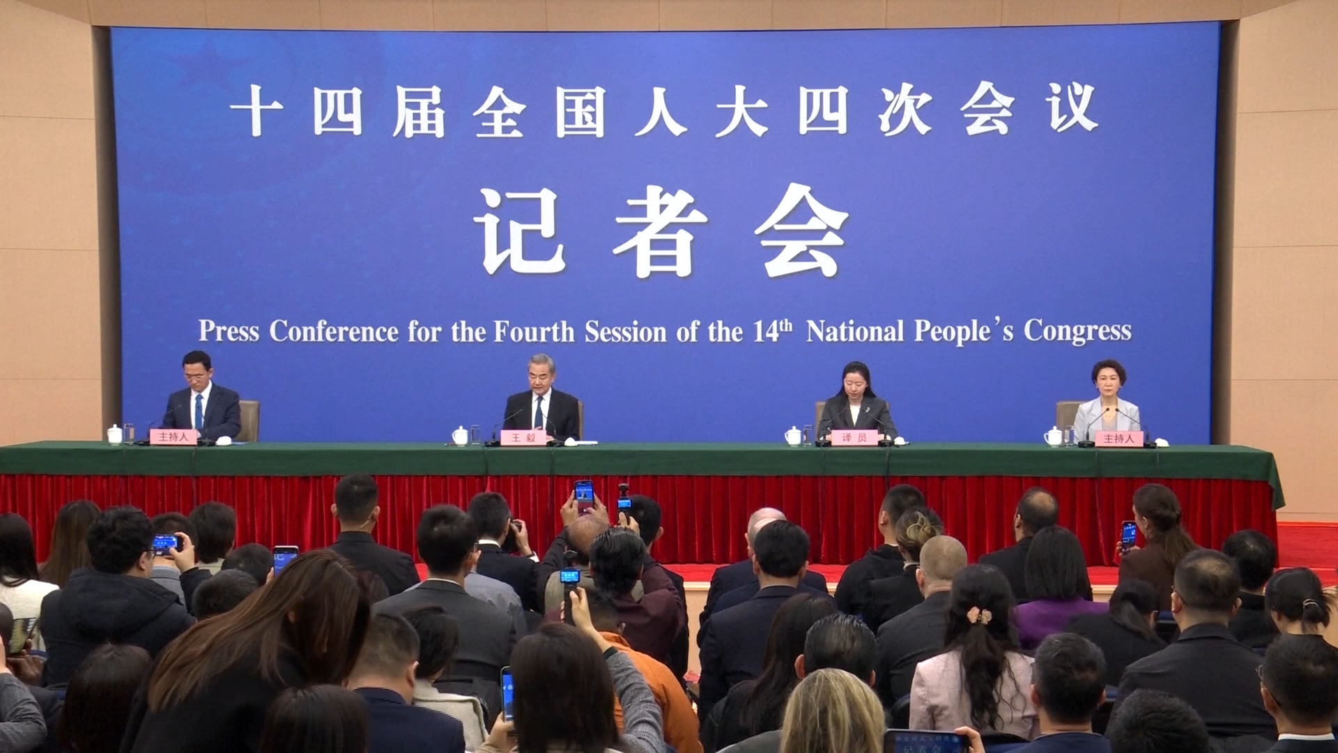 DOS SESIONES 2026: EL CANCILLER CHINO RESPONDE A PREGUNTAS EN LA CONFERENCIA DE PRENSA SOBRE DIPLOMACIA