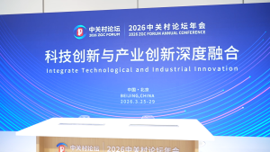 CHINA ABOGA POR CONSTRUIR UNA COMUNIDAD GLOBAL DE CIENCIA Y TECNOLOGÍA