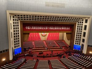 VISIÓN LATINOAMERICANA DE LAS «DOS SESIONES» DE CHINA 2026