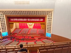 LAS DOS SESIONES DE LA CONFERENCIA CONSULTIVA POLÍTICA DEL PUEBLO CHINO DAN INICIO