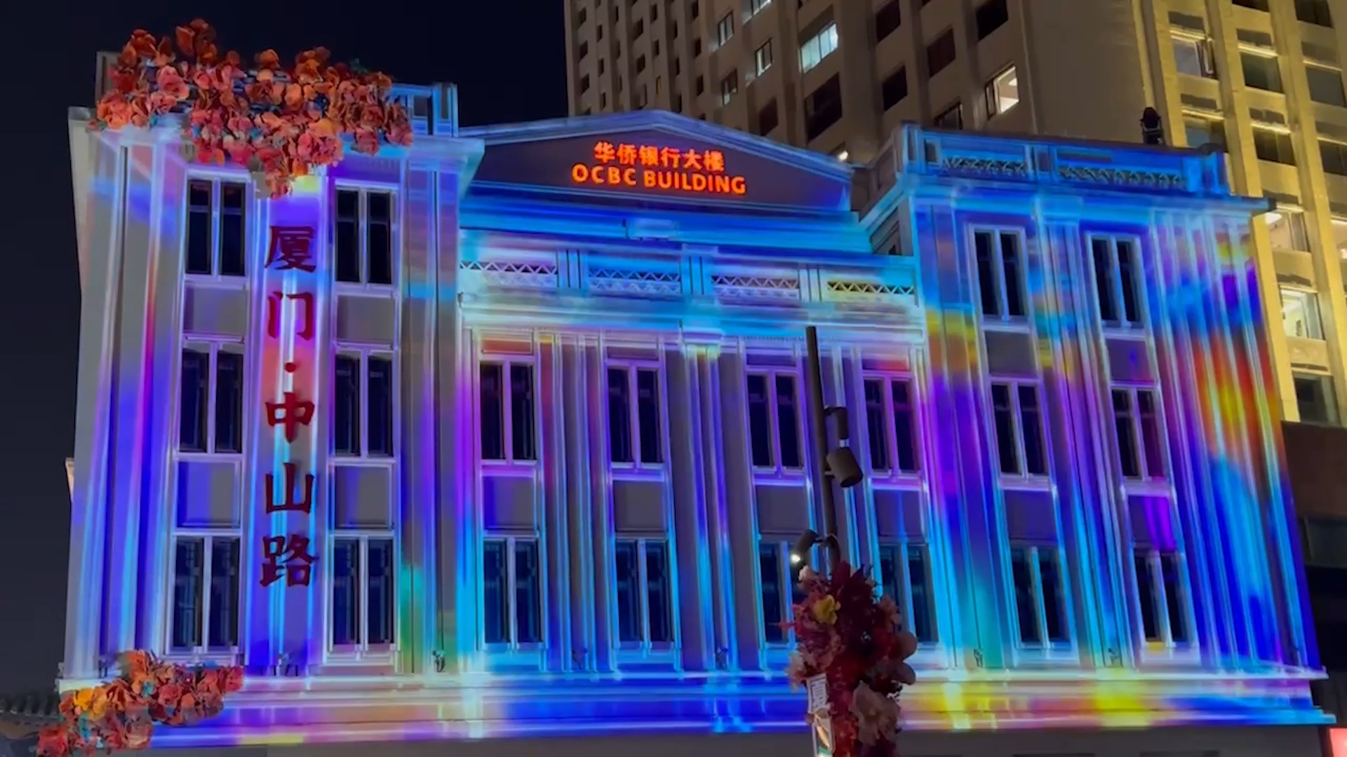 ENTRE CAMINOS | DESDE EL OTRO LADO DEL PLANETA «ZHONGSHAN LU»