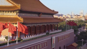 ENLACE SOBRE LA VISITA DE TRUMP A CHINA