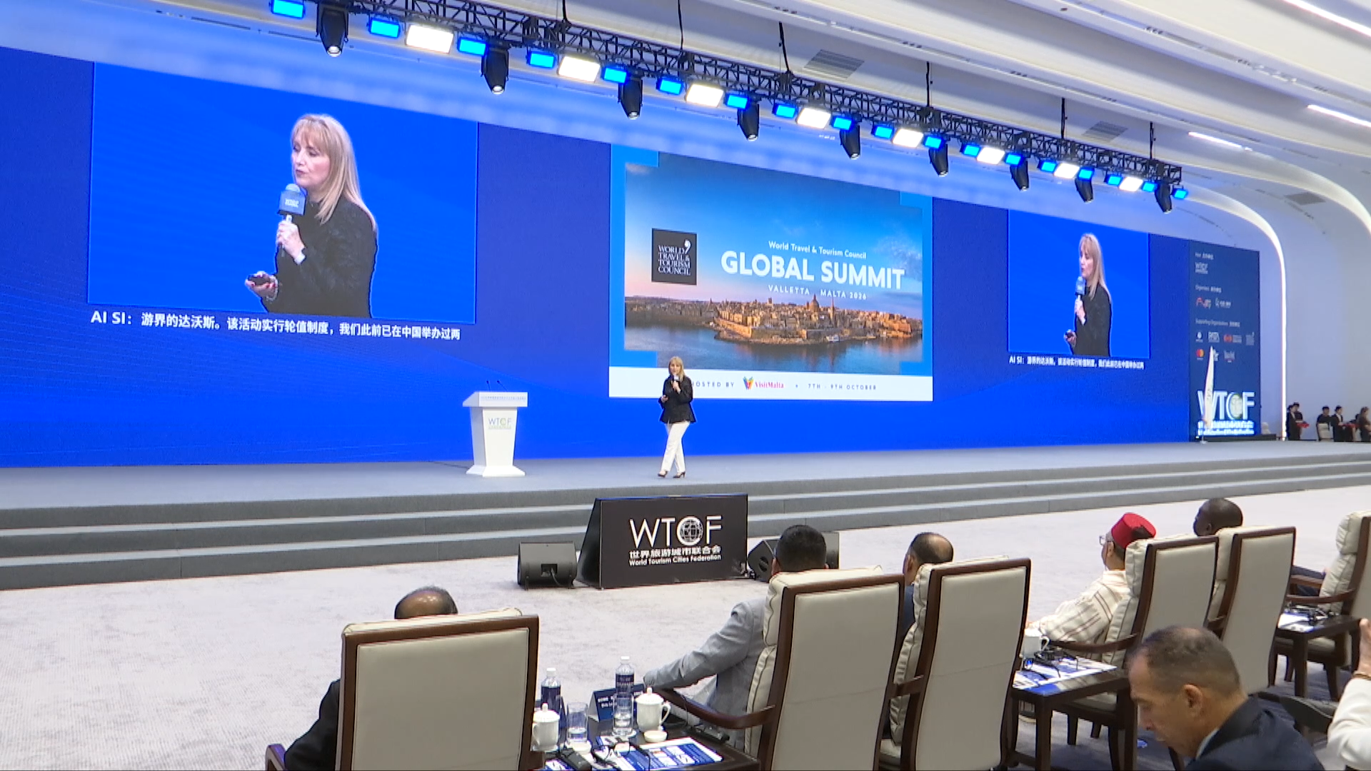 INAUGURAN EN BEIJING EL DIÁLOGO GLOBAL DE ALCALDES 2026