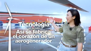 TECNOLOGÍA EN ACCIÓN: ASÍ SE FABRICA EL CORAZÓN DE UN AEROGENERADOR